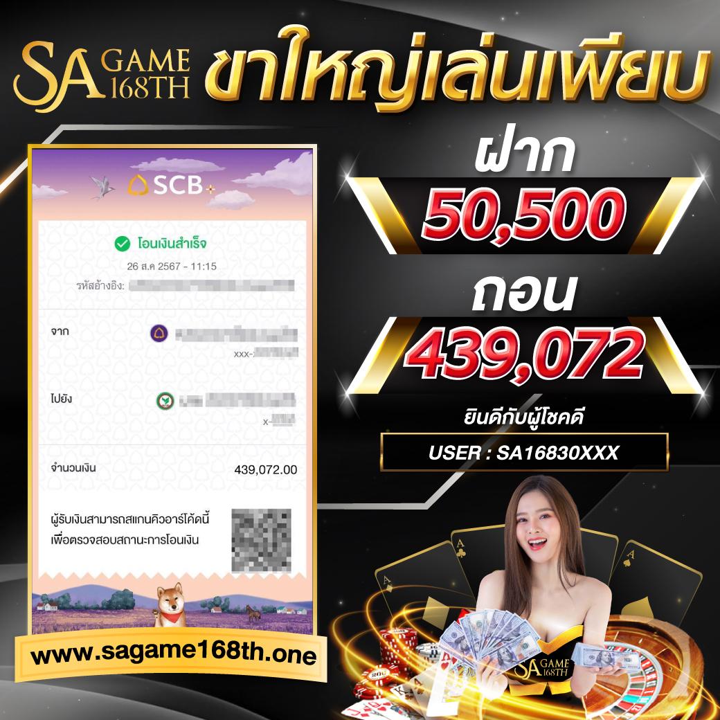 gclub เว็บตรง สล็อต ฝากถอนออโต้ ไม่ผ่านเอเย่นต์ 2026