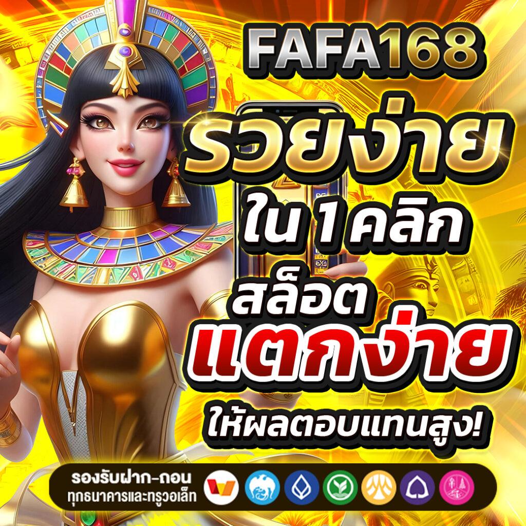 gem168 เว็บตรง สล็อต ฝากถอนออโต้ ไม่ผ่านเอเย่นต์ 2026