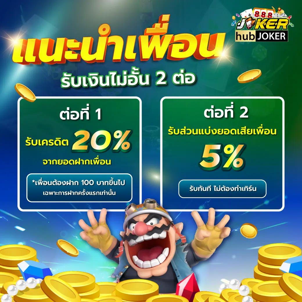 getmoney เว็บตรง สล็อต ฝากถอนออโต้ ไม่ผ่านเอเย่นต์ 2026