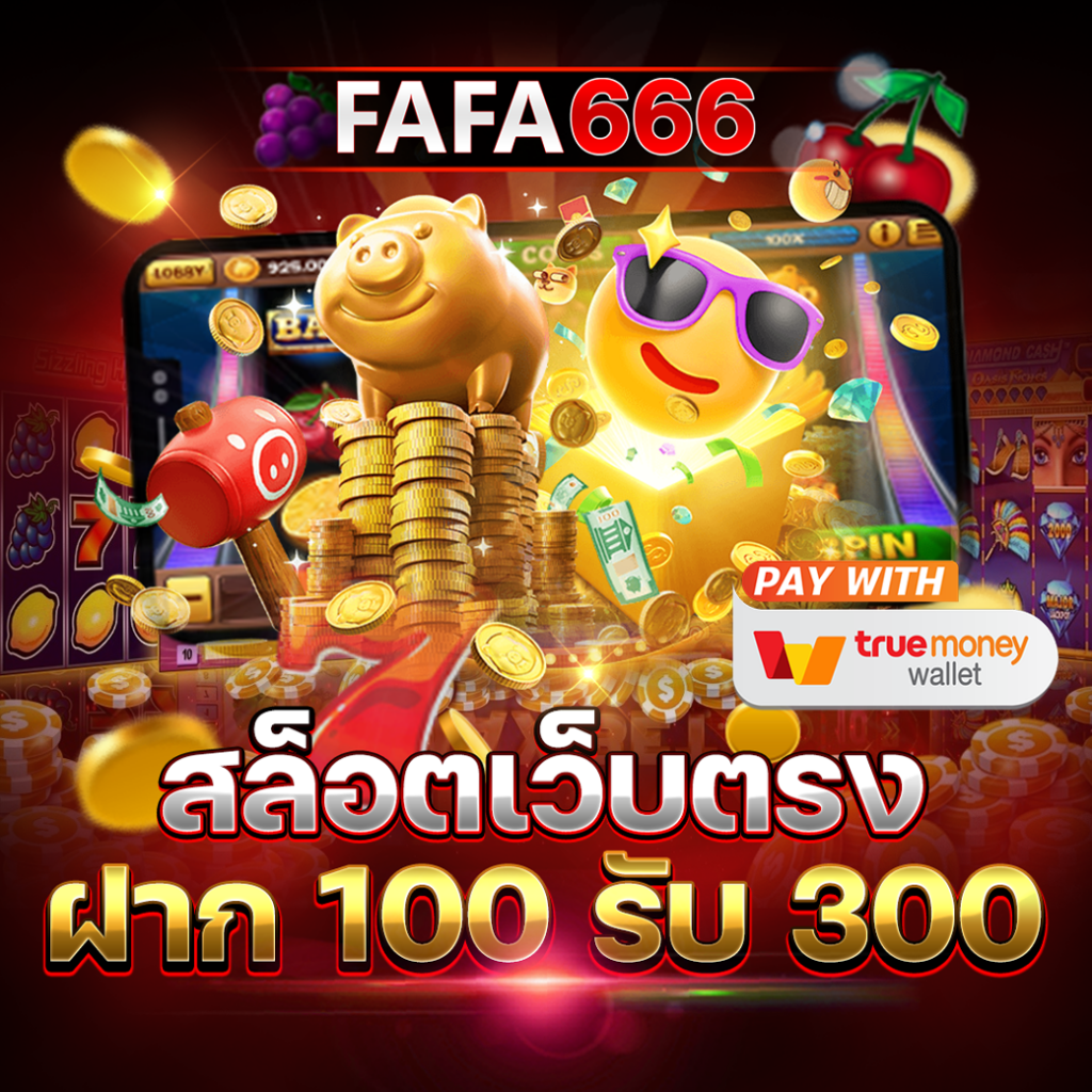 gimi xo สล็อต เว็บตรง สล็อต ฝากถอนออโต้ ไม่ผ่านเอเย่นต์ 2026