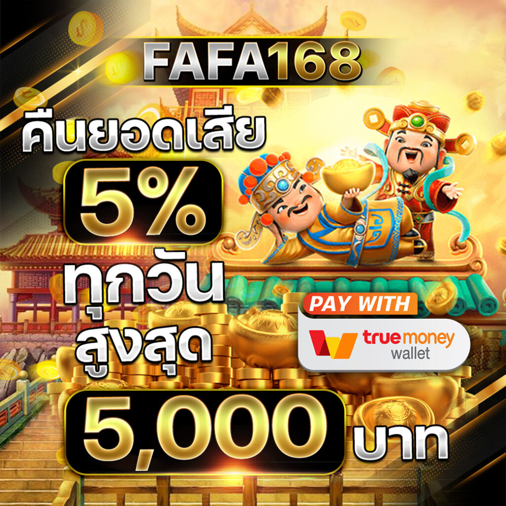 goatbet09 เว็บตรง สล็อต ฝากถอนออโต้ ไม่ผ่านเอเย่นต์ 2026