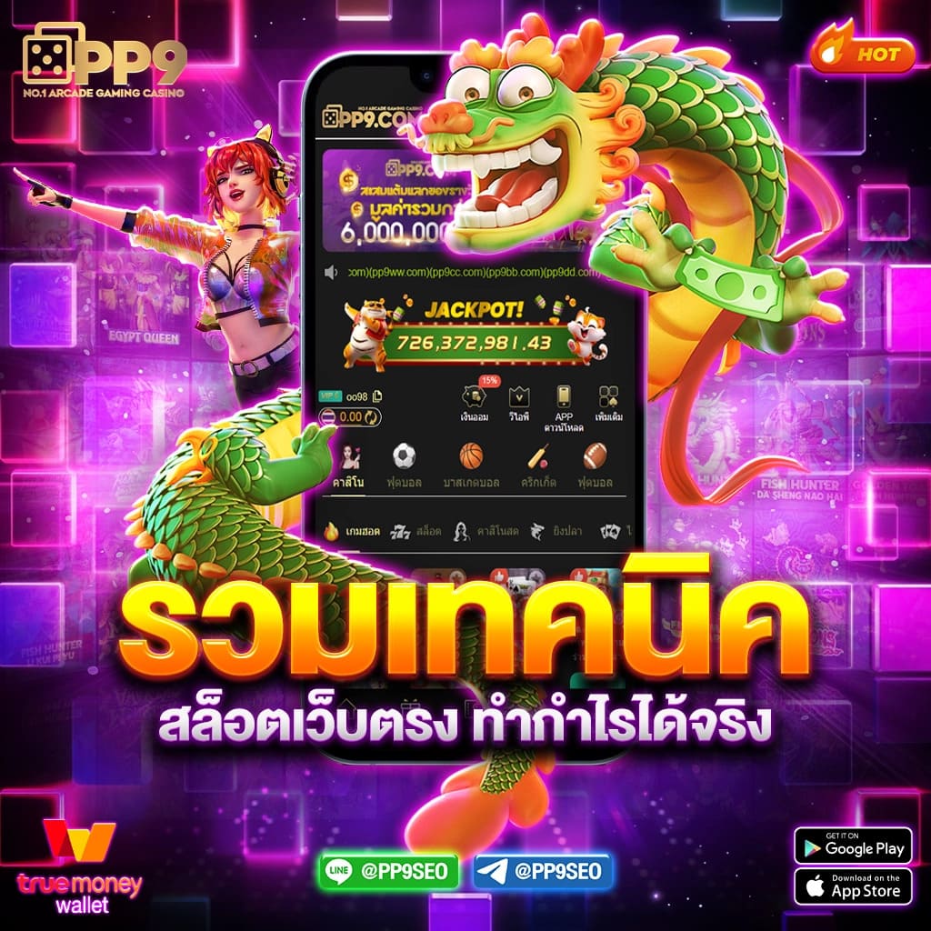 goatbet678 เว็บตรง สล็อต ฝากถอนออโต้ ไม่ผ่านเอเย่นต์ 2026