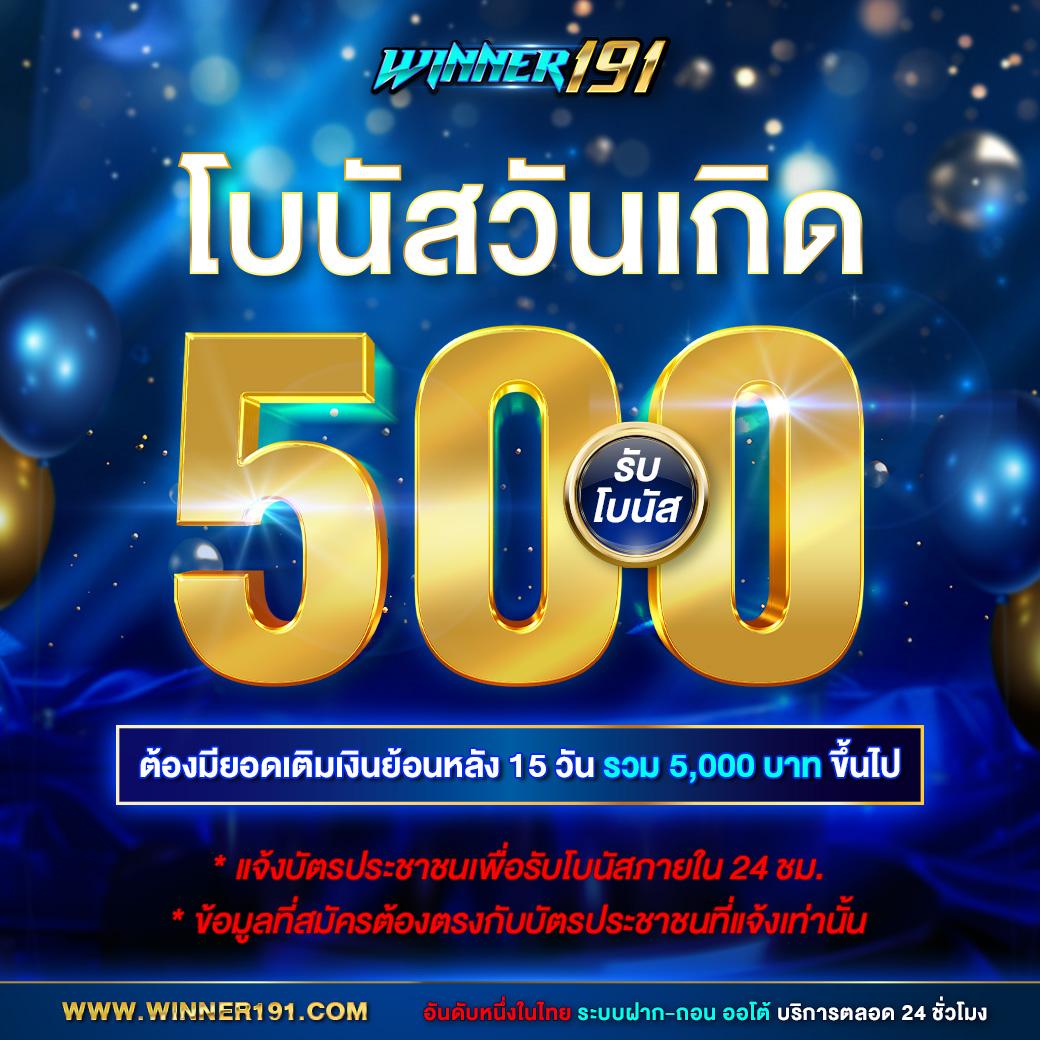 goatbet888 เว็บตรง สล็อต ฝากถอนออโต้ ไม่ผ่านเอเย่นต์ 2026