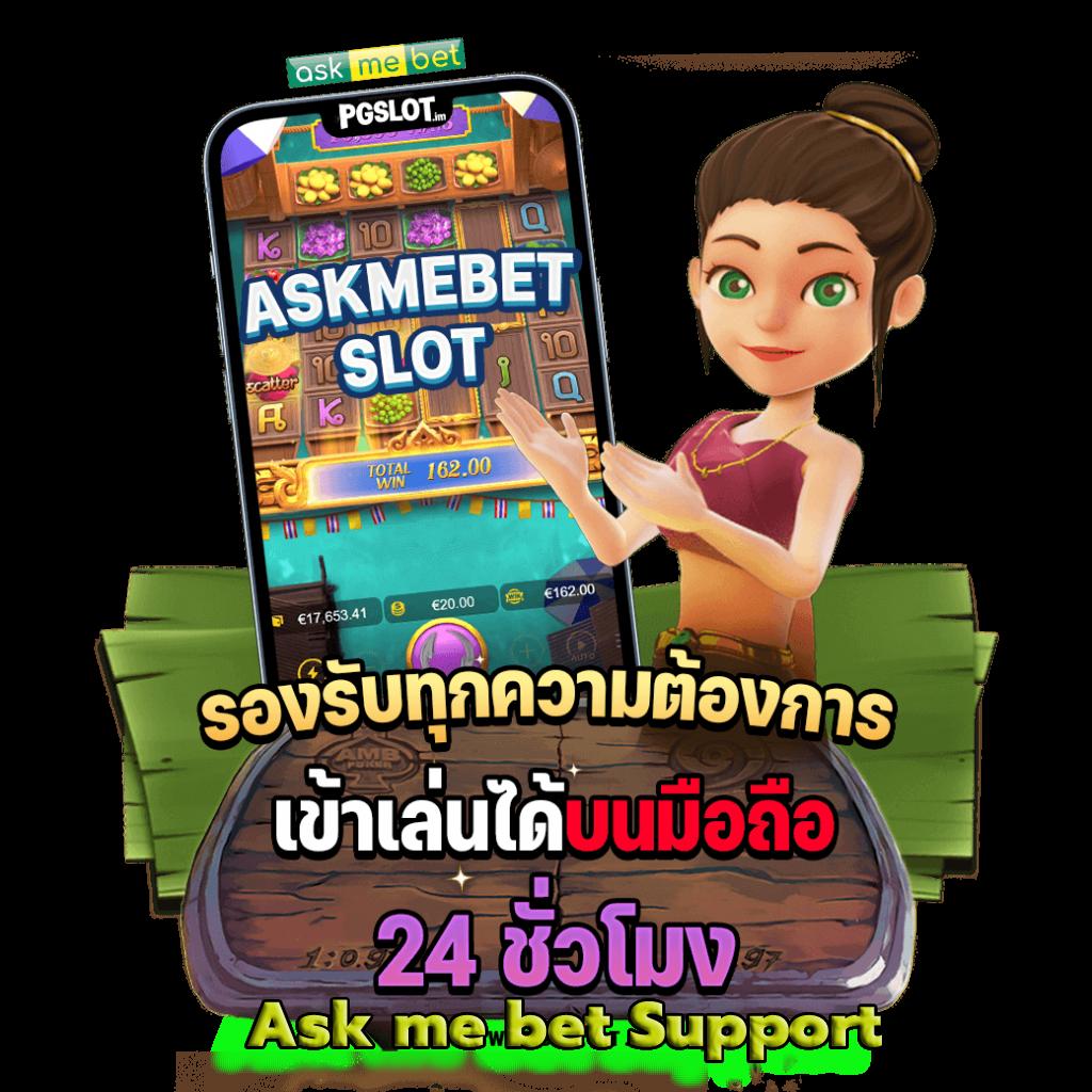godplus เว็บตรง สล็อต ฝากถอนออโต้ ไม่ผ่านเอเย่นต์ 2026