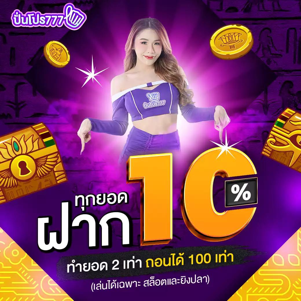 grand dragon 4d เว็บตรง สล็อต ฝากถอนออโต้ ไม่ผ่านเอเย่นต์ 2026