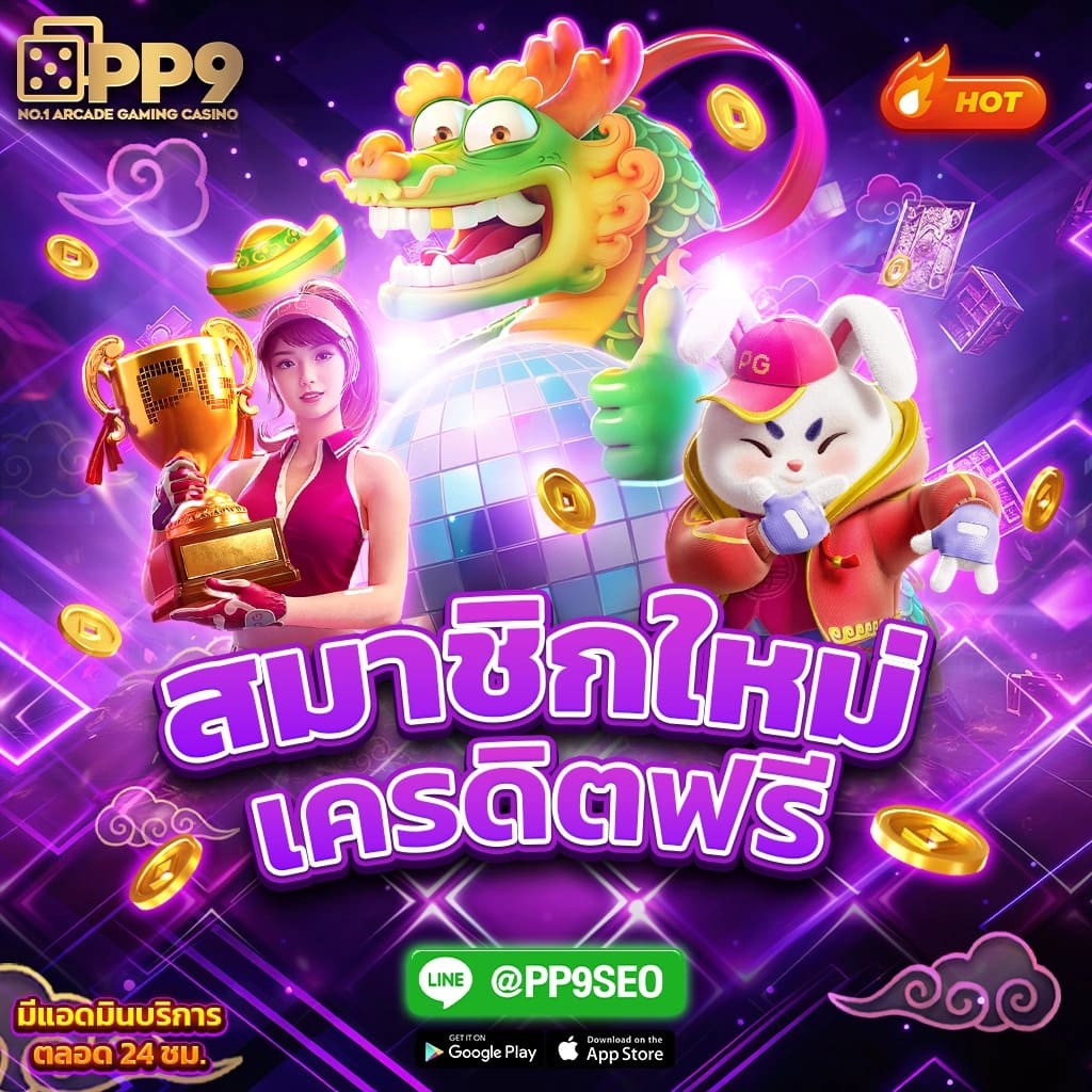 h25vip เว็บตรง สล็อต ฝากถอนออโต้ ไม่ผ่านเอเย่นต์ 2026