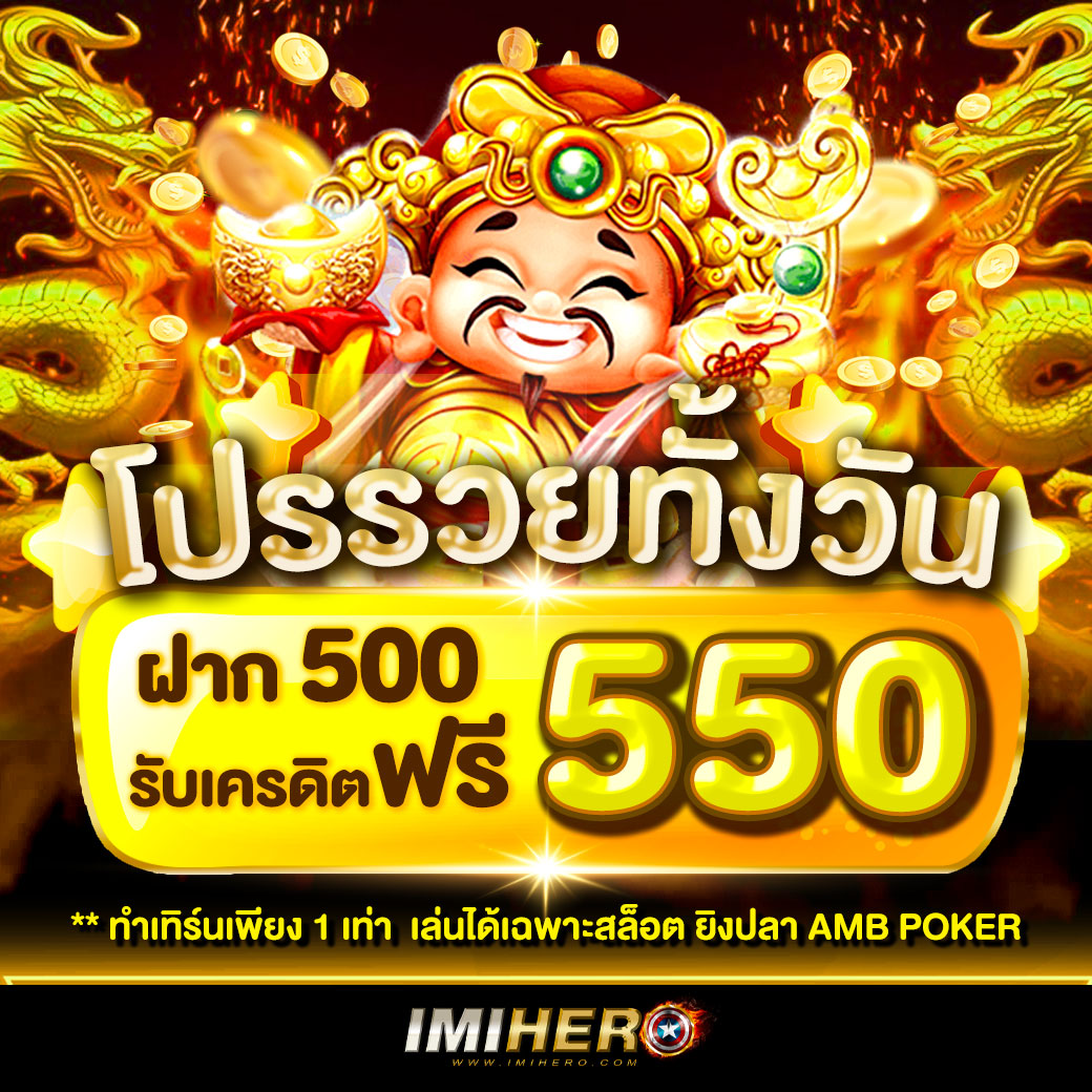 halo555 เว็บตรง สล็อต ฝากถอนออโต้ ไม่ผ่านเอเย่นต์ 2026