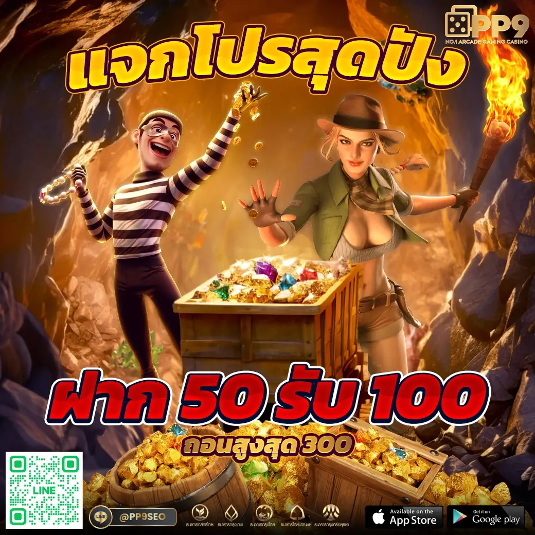 hang36 เว็บตรง สล็อต ฝากถอนออโต้ ไม่ผ่านเอเย่นต์ 2026