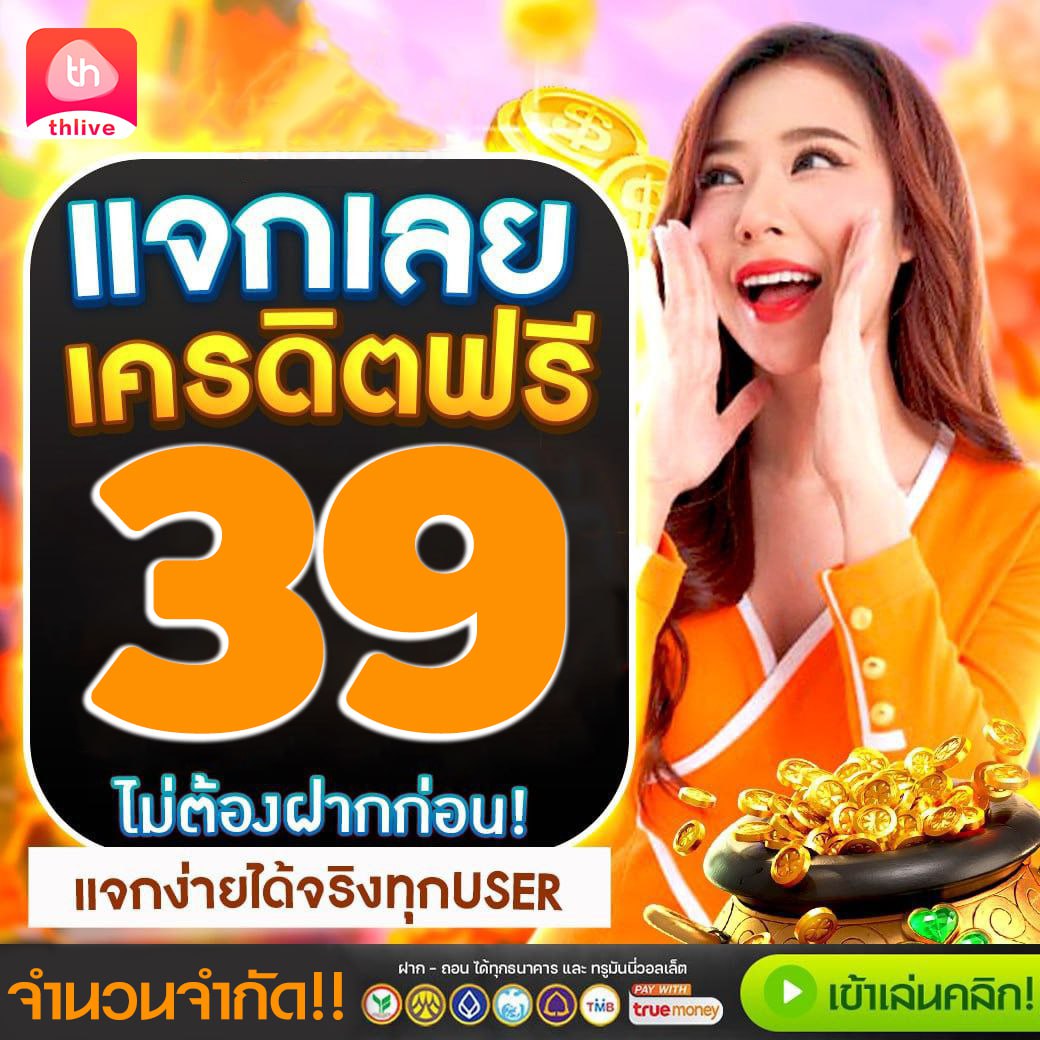 hengheng888 เว็บตรง สล็อต ฝากถอนออโต้ ไม่ผ่านเอเย่นต์ 2026
