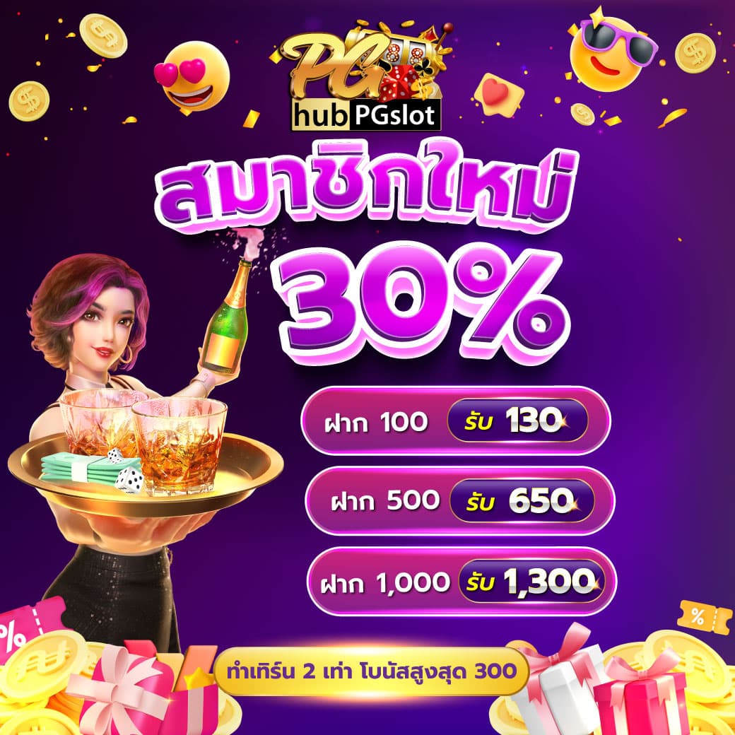 hihuay เว็บตรง สล็อต ฝากถอนออโต้ ไม่ผ่านเอเย่นต์ 2026