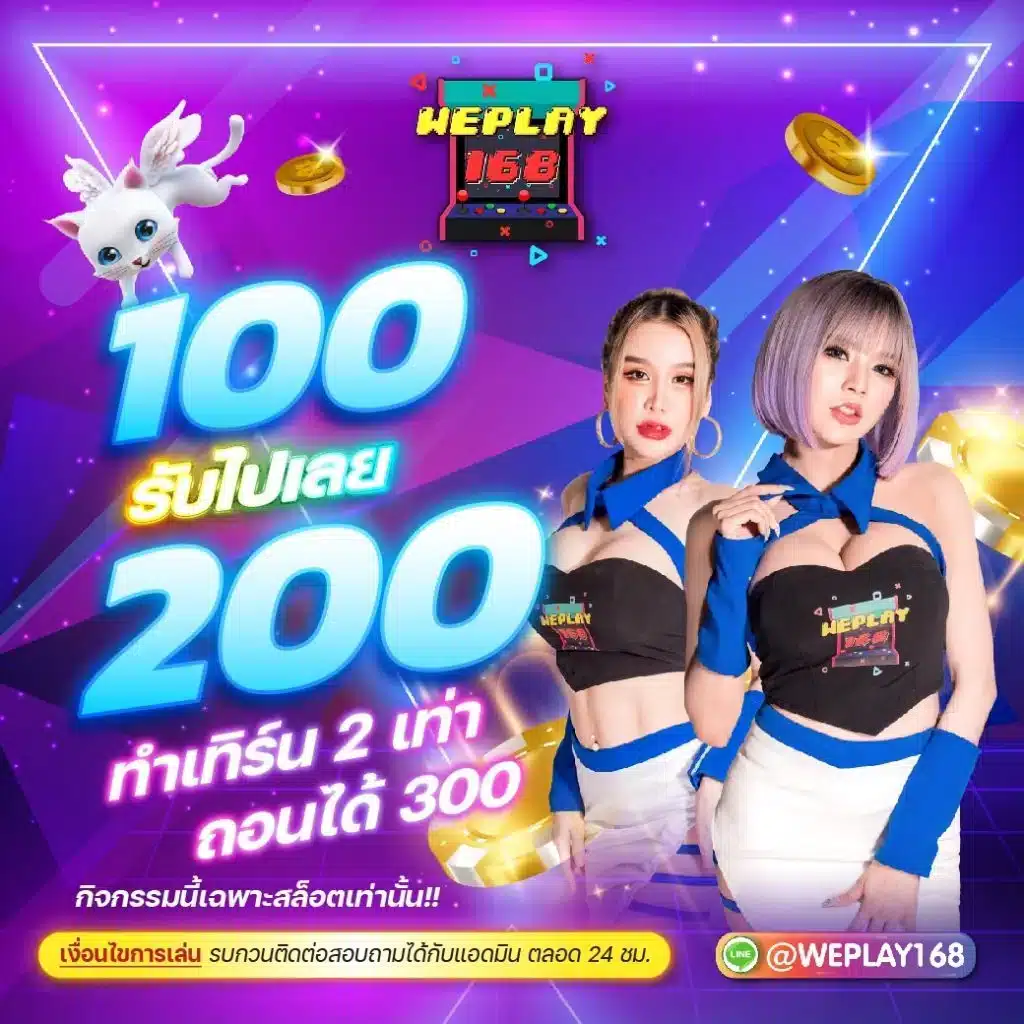 hit789 สมัคร เว็บตรง สล็อต ฝากถอนออโต้ ไม่ผ่านเอเย่นต์ 2026