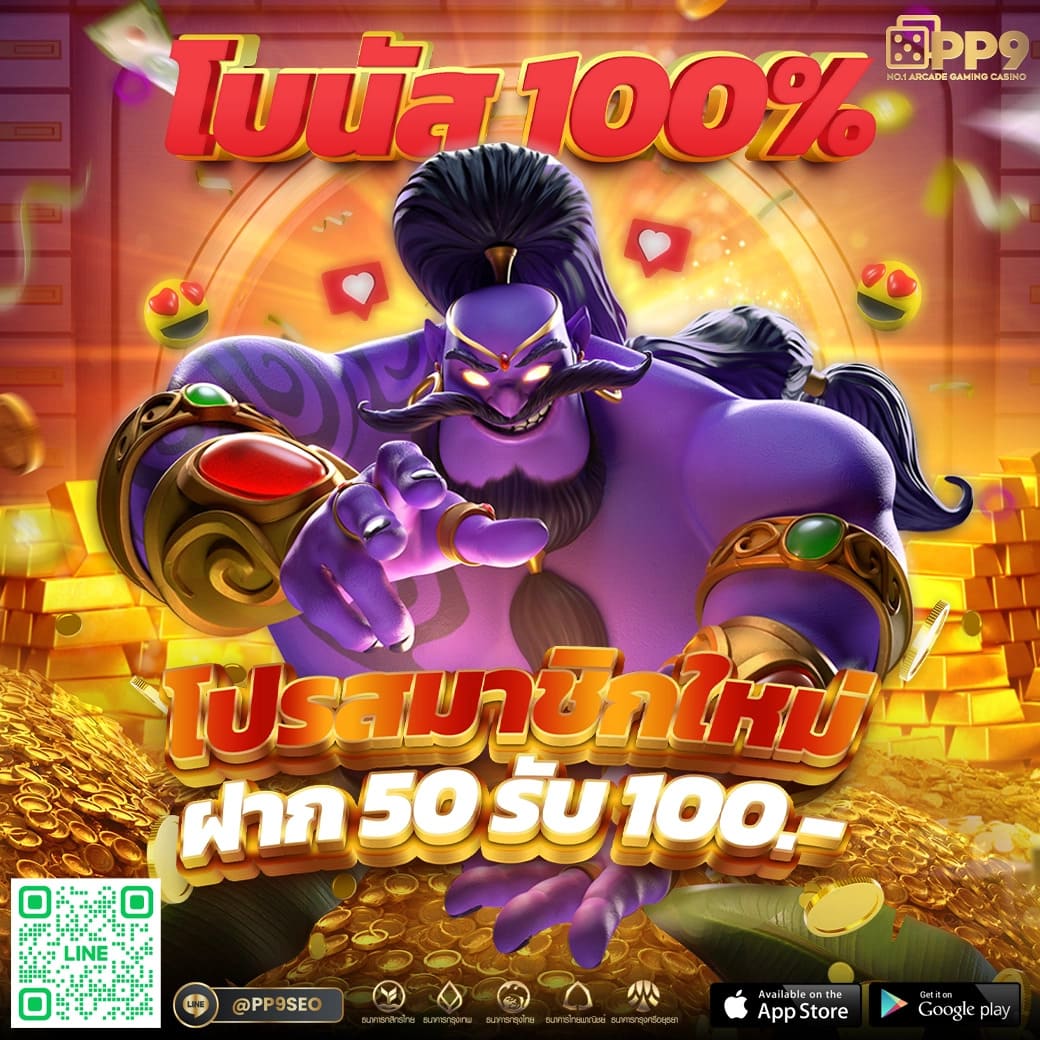 hit789 เข้า เว็บตรง สล็อต ฝากถอนออโต้ ไม่ผ่านเอเย่นต์ 2026