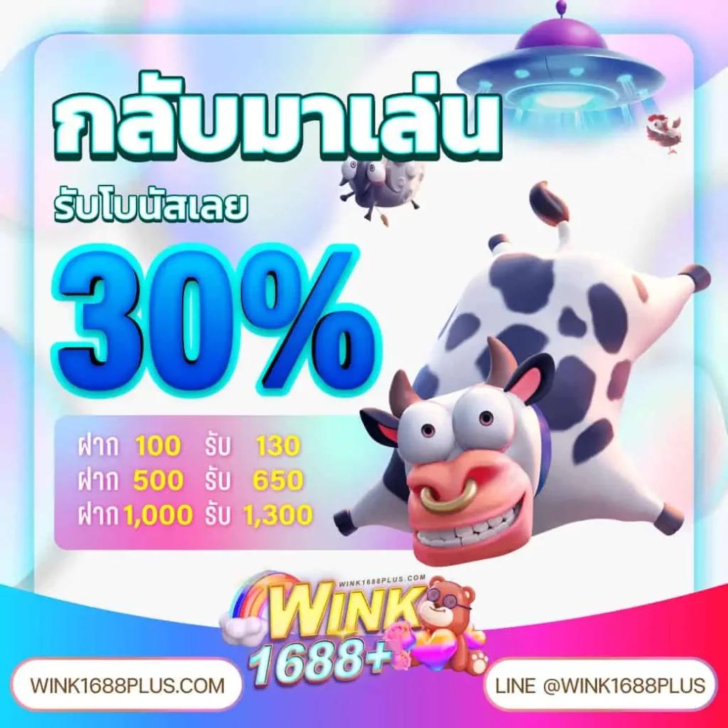 hotvip888 เว็บตรง สล็อต ฝากถอนออโต้ ไม่ผ่านเอเย่นต์ 2026
