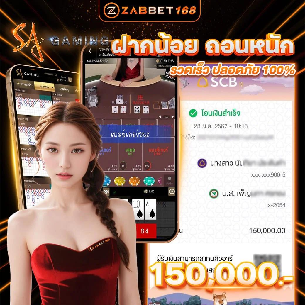 huay2525 เว็บตรง สล็อต ฝากถอนออโต้ ไม่ผ่านเอเย่นต์ 2026
