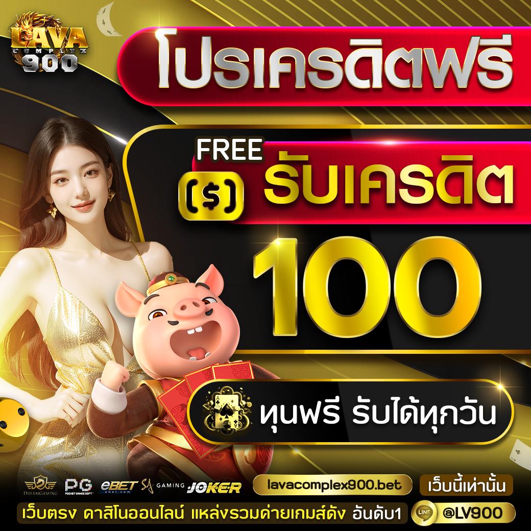 huaylike เว็บตรง สล็อต ฝากถอนออโต้ ไม่ผ่านเอเย่นต์ 2026