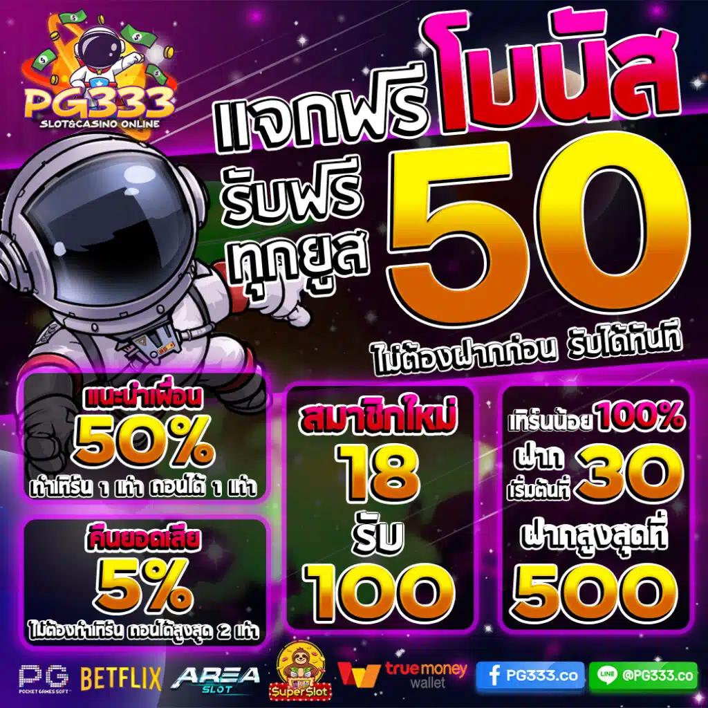 huaysong หวยฮานอยวันนี้ออกอะไร เว็บตรง สล็อต ฝากถอนออโต้ ไม่ผ่านเอเย่นต์ 2026