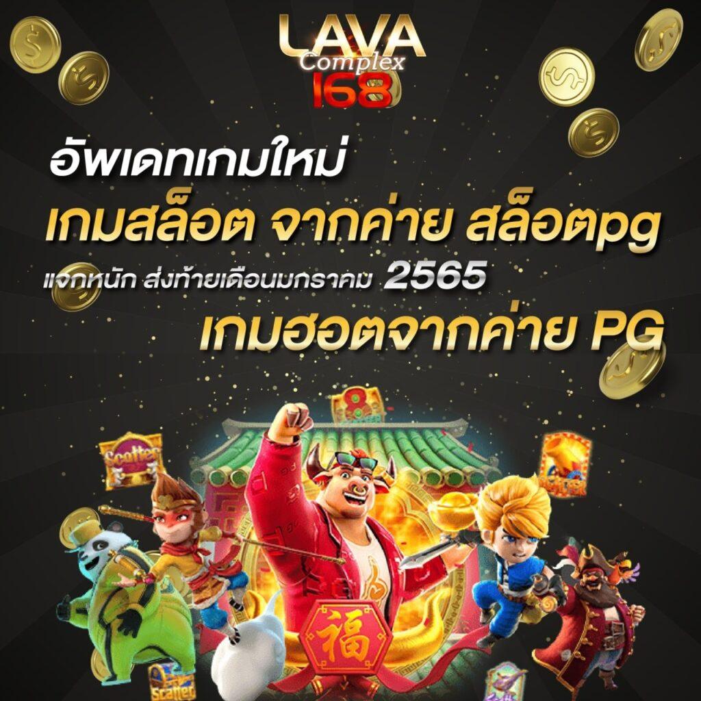 hungry purry 888 เว็บตรง สล็อต ฝากถอนออโต้ ไม่ผ่านเอเย่นต์ 2026