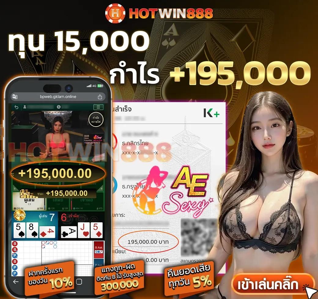 hunter1688 เว็บตรง สล็อต ฝากถอนออโต้ ไม่ผ่านเอเย่นต์ 2026