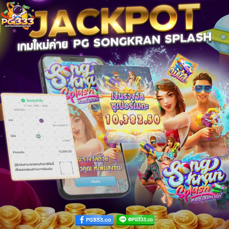 infyfun เว็บตรง สล็อต ฝากถอนออโต้ ไม่ผ่านเอเย่นต์ 2026
