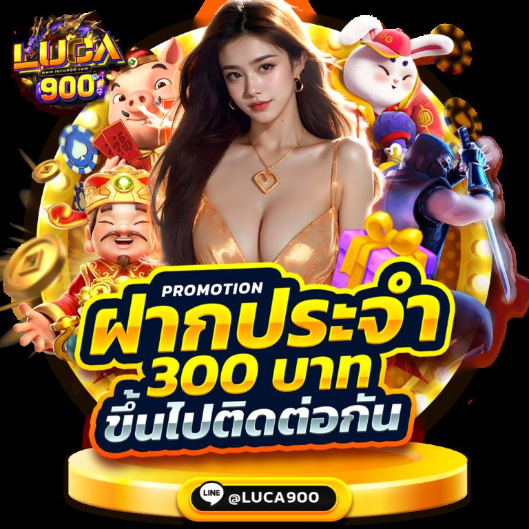 inwball88 เว็บตรง สล็อต ฝากถอนออโต้ ไม่ผ่านเอเย่นต์ 2026