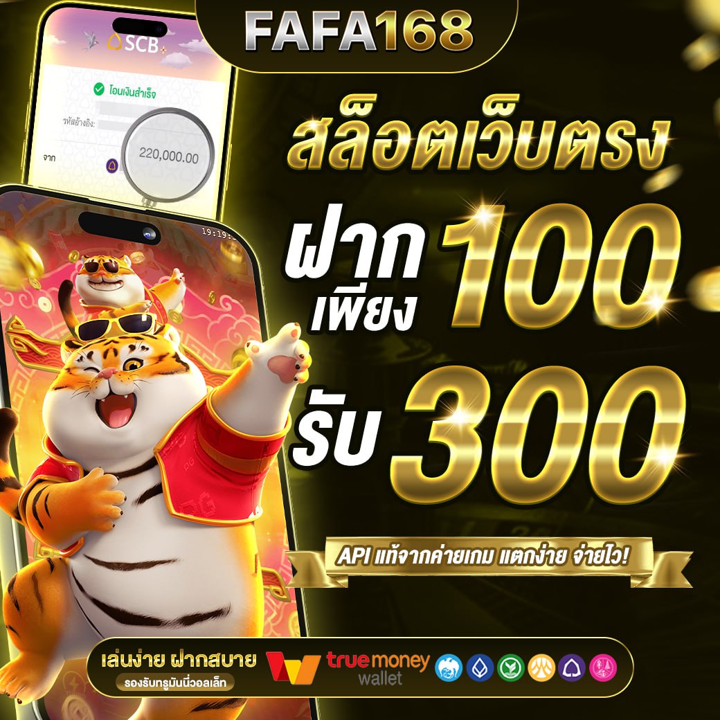 ip888 เว็บตรง สล็อต ฝากถอนออโต้ ไม่ผ่านเอเย่นต์ 2026