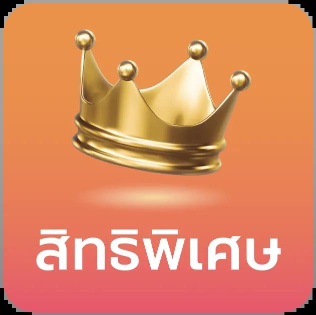 iprobet168 เว็บตรง สล็อต ฝากถอนออโต้ ไม่ผ่านเอเย่นต์ 2026