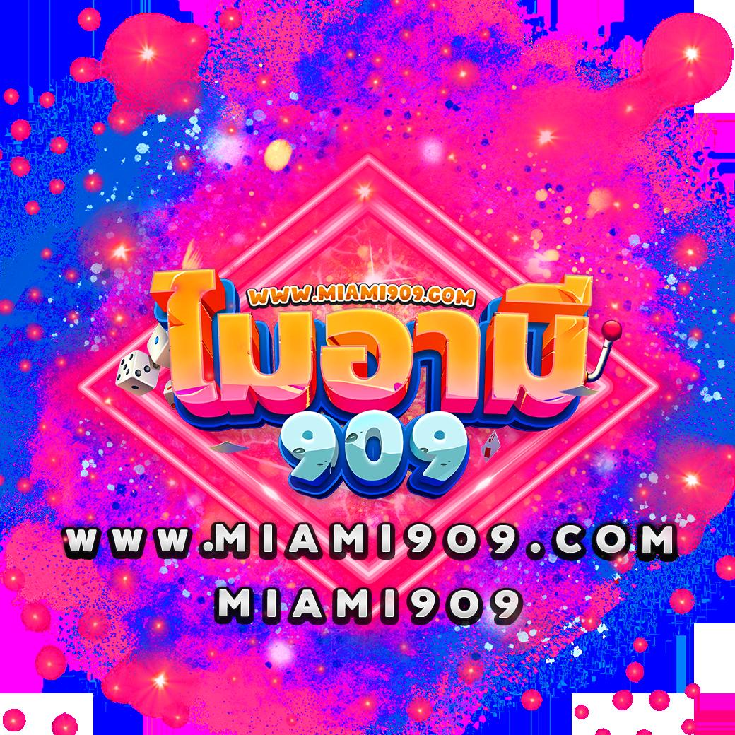 ivip9 สล็อต เว็บตรง ฝากถอนออโต้ไม่ผ่านเอเย่นต์ 2026
