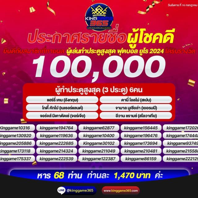 jackpot108 เว็บตรง สล็อต ฝากถอนออโต้ ไม่ผ่านเอเย่นต์ 2026