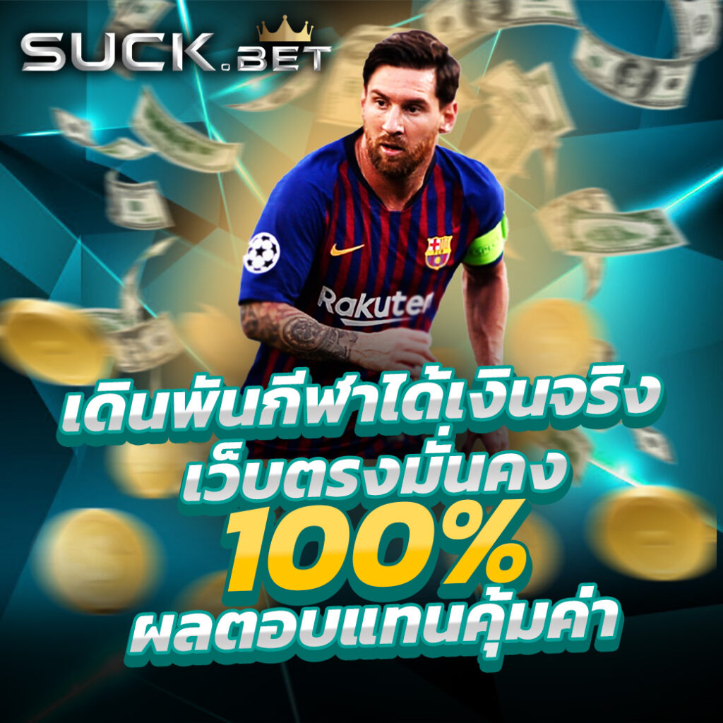 jaywii เว็บตรง สล็อต ฝากถอนออโต้ ไม่ผ่านเอเย่นต์ 2026