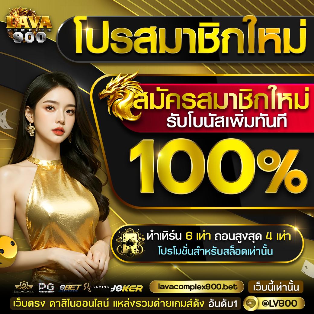 jdbaa เว็บตรง สล็อต ฝากถอนออโต้ ไม่ผ่านเอเย่นต์ 2026