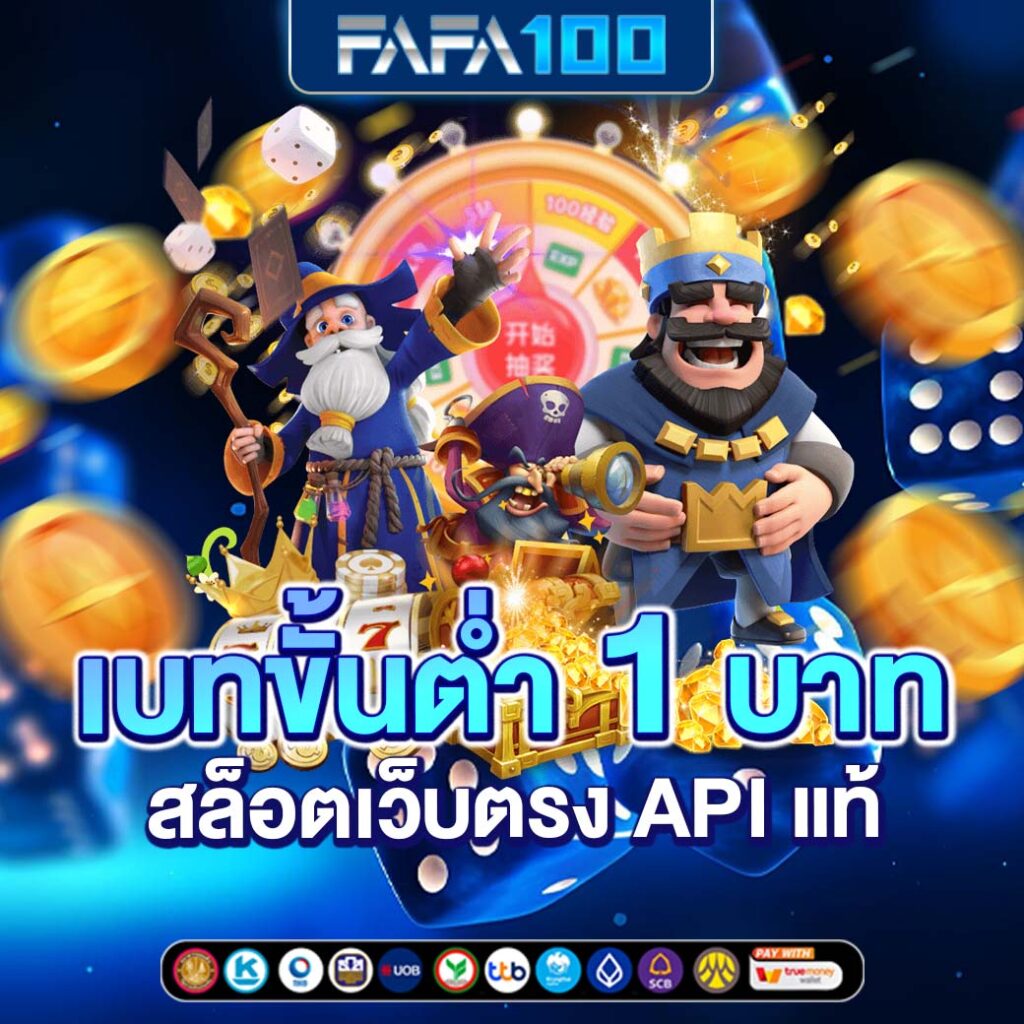jedi999 เว็บตรง สล็อต ฝากถอนออโต้ ไม่ผ่านเอเย่นต์ 2026