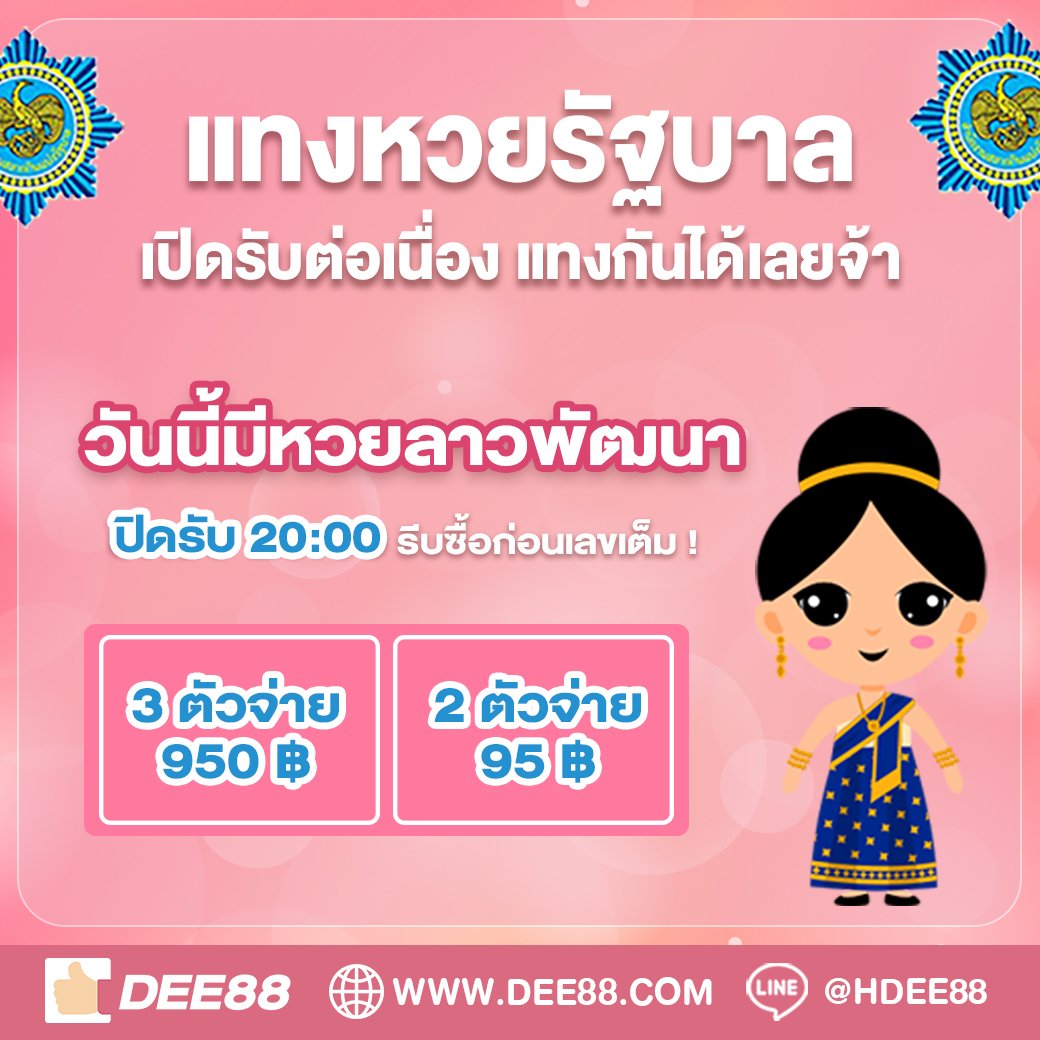 jinda44 เว็บตรงสล็อต ฝากถอนออโต้ ไม่ผ่านเอเย่นต์ 2026