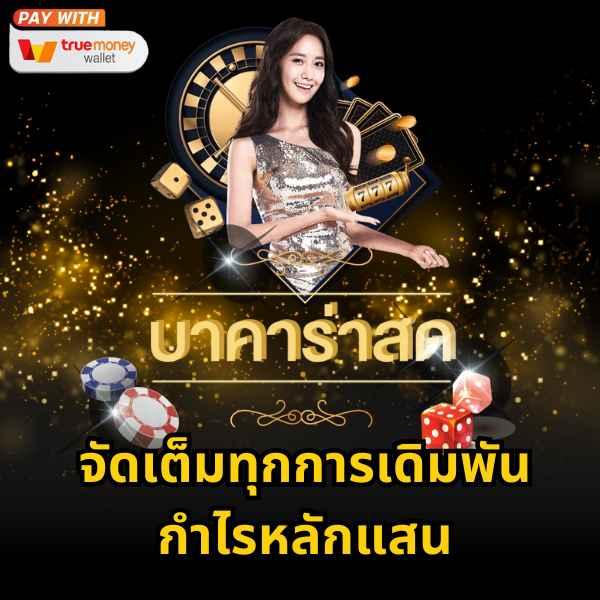 joker123 สล็อต เว็บตรง ฝากถอนออโต้ ไม่ผ่านเอเย่นต์ 2026
