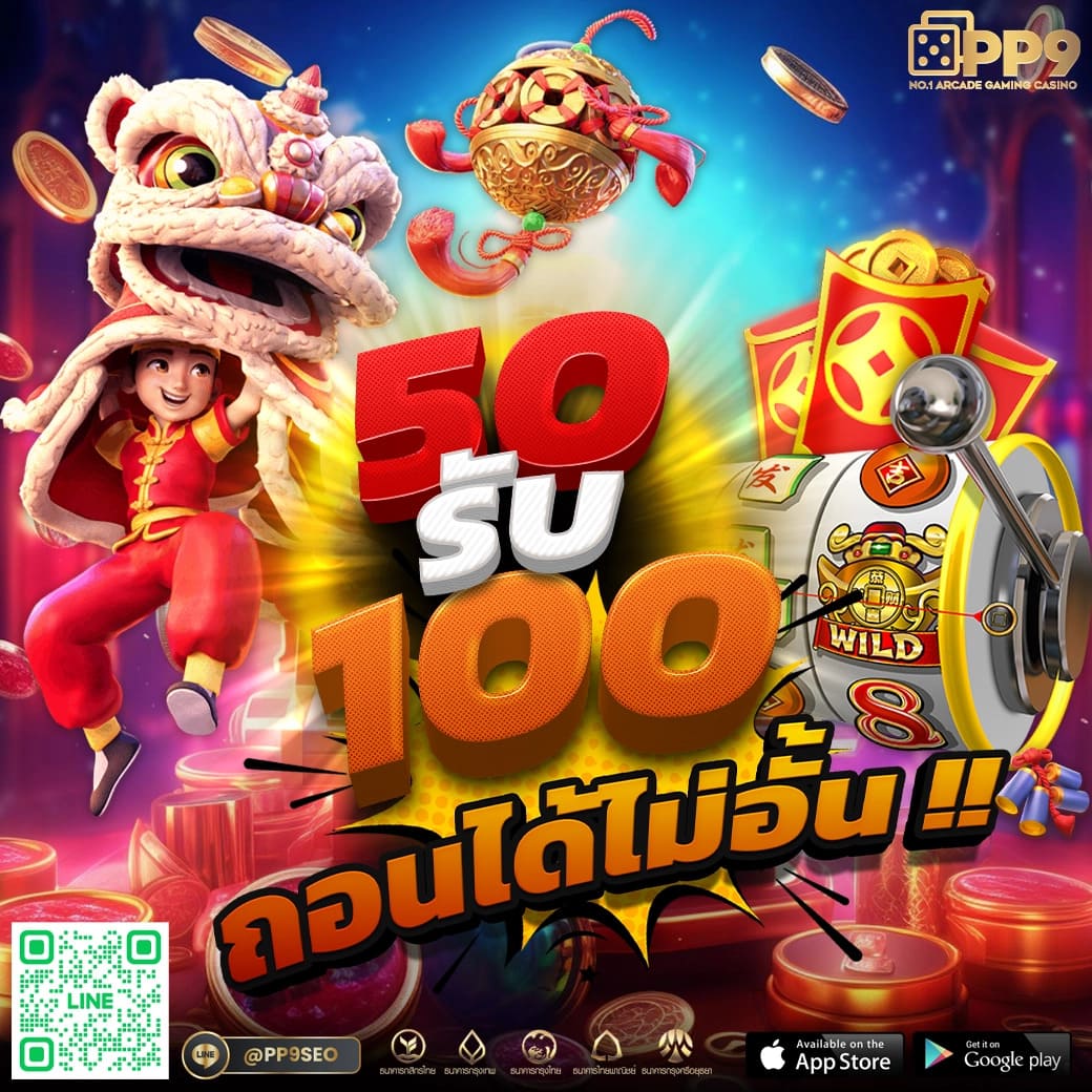 joker999 เว็บตรง สล็อต ฝากถอนออโต้ ไม่ผ่านเอเย่นต์ 2026