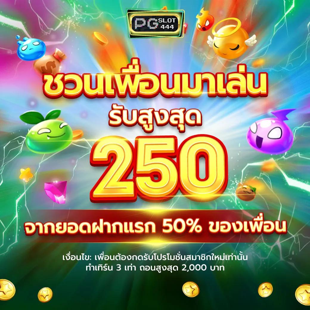 jumboslot เว็บตรง สล็อต ฝากถอนออโต้ ไม่ผ่านเอเย่นต์ 2026
