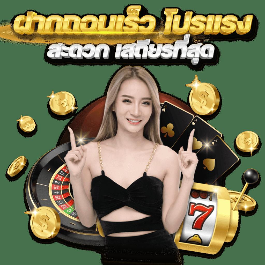 jun888 เว็บตรงสล็อต ฝากถอนออโต้ ไม่ผ่านเอเย่นต์ 2026