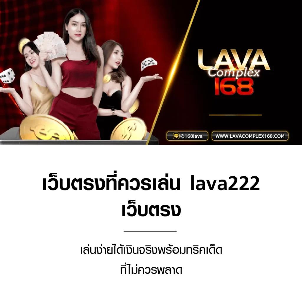 kapook 888 เว็บตรง สล็อต ฝากถอนออโต้ ไม่ผ่านเอเย่นต์ 2026