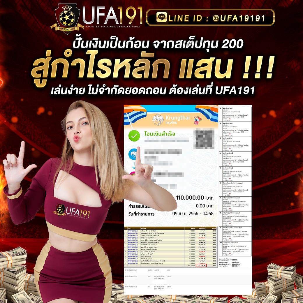 kickoffbet เว็บตรง สล็อต ฝากถอนออโต้ ไม่ผ่านเอเย่นต์ 2026