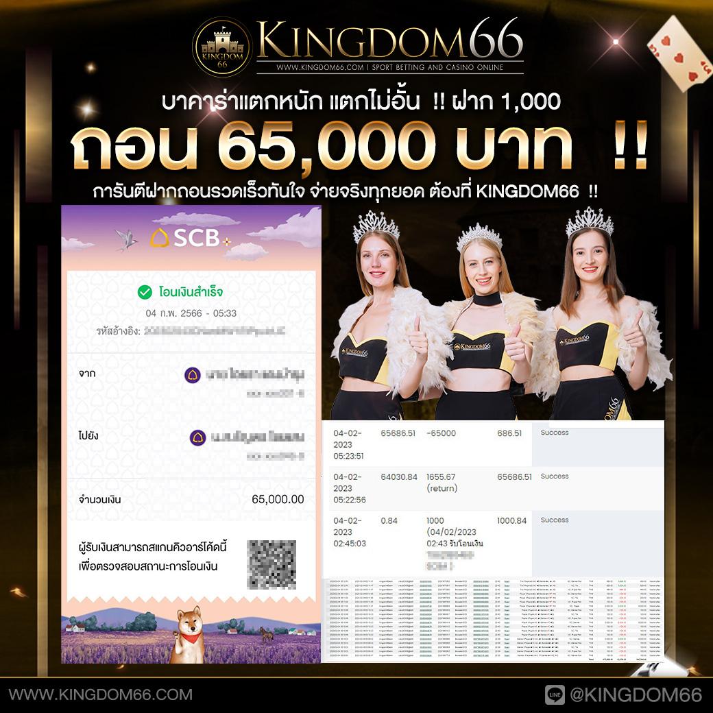 kimchibet เว็บตรง สล็อต ฝากถอนออโต้ ไม่ผ่านเอเย่นต์ 2026