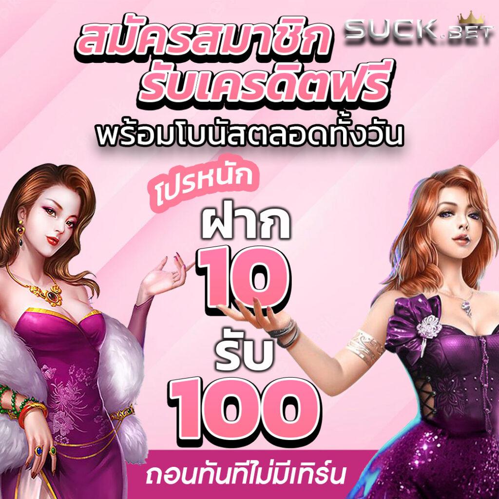 kingkong89 เว็บตรง สล็อต ฝากถอนออโต้ไม่ผ่านเอเย่นต์ 2026