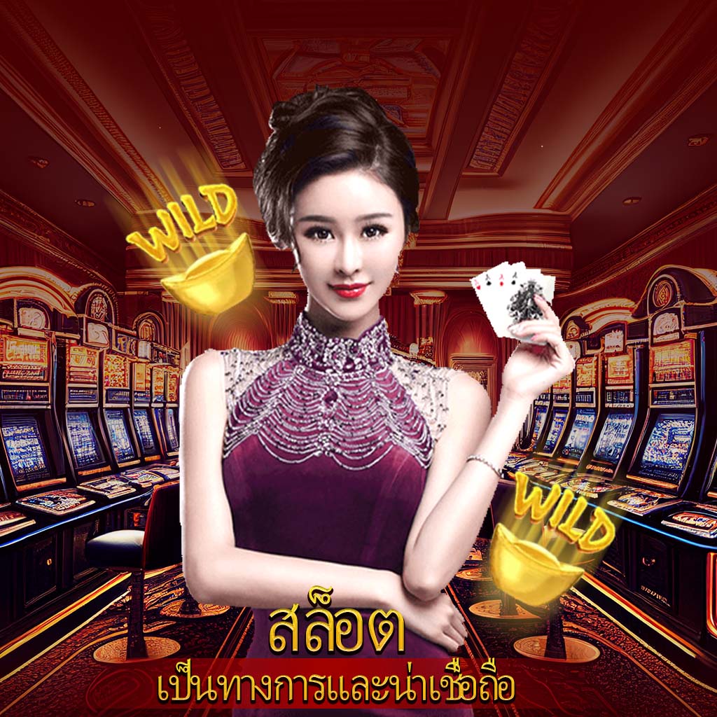 kingslot234 เว็บตรง สล็อต ฝากถอนออโต้ ไม่ผ่านเอเย่นต์ 2026