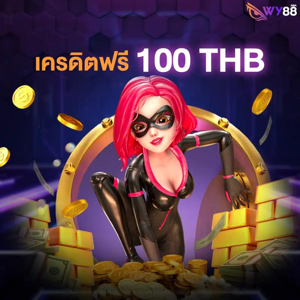 kingthai168 เว็บตรงสล็อต ฝากถอนออโต้ ไม่ผ่านเอเย่นต์ 2026