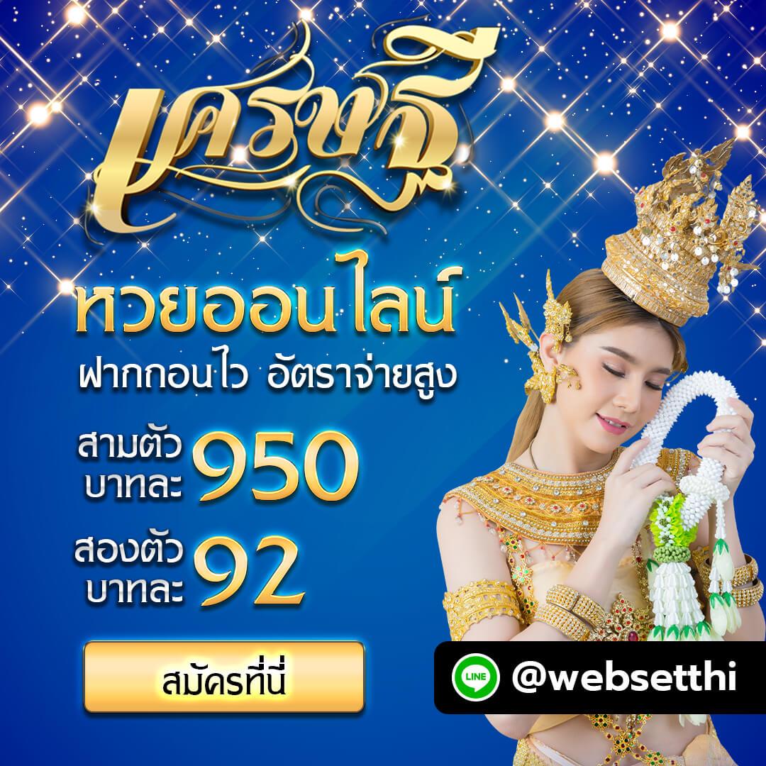 kingthai999 เว็บตรง สล็อต ฝากถอนออโต้ ไม่ผ่านเอเย่นต์ 2026
