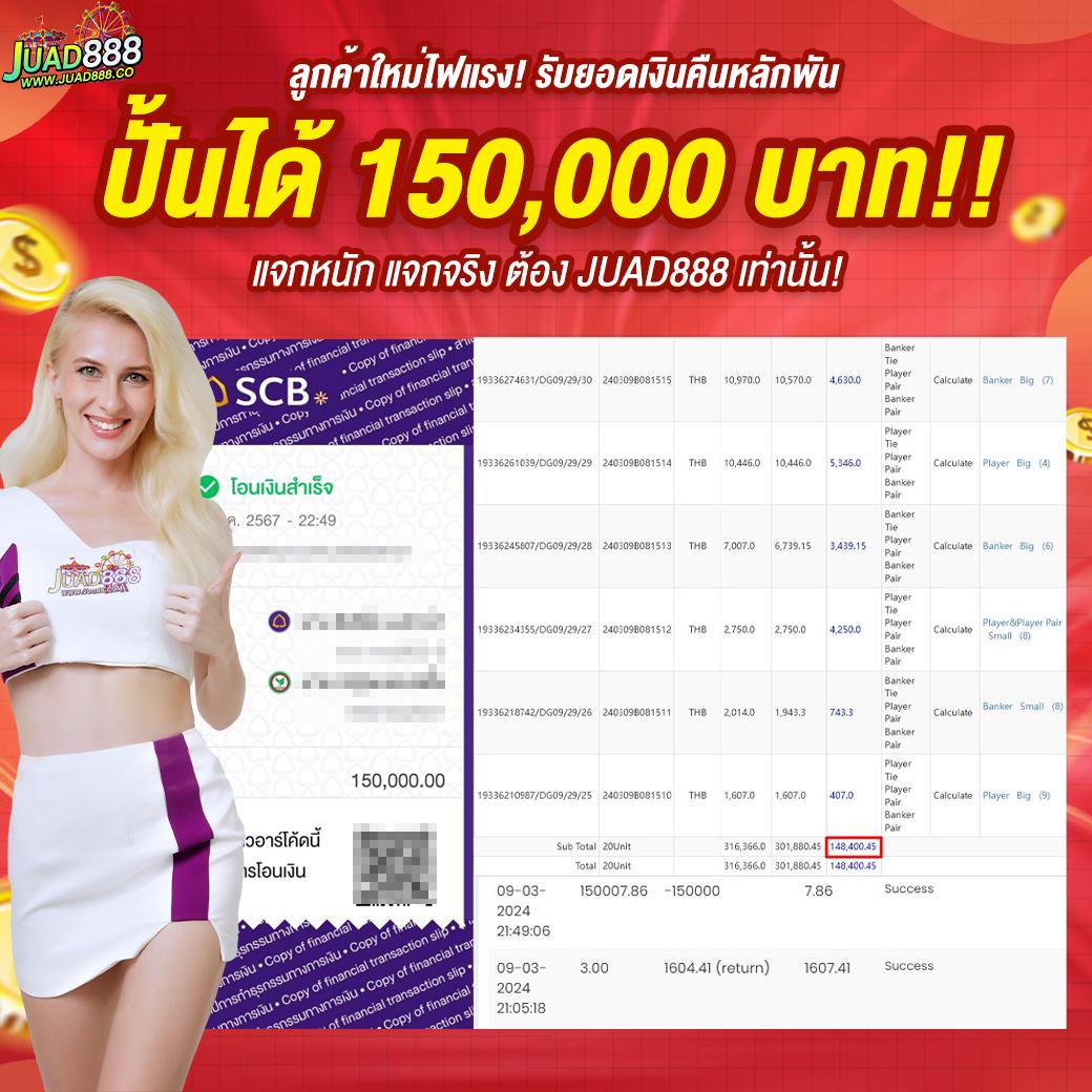 ko789 เว็บตรง สล็อต ฝากถอนออโต้ ไม่ผ่านเอเย่นต์ 2026