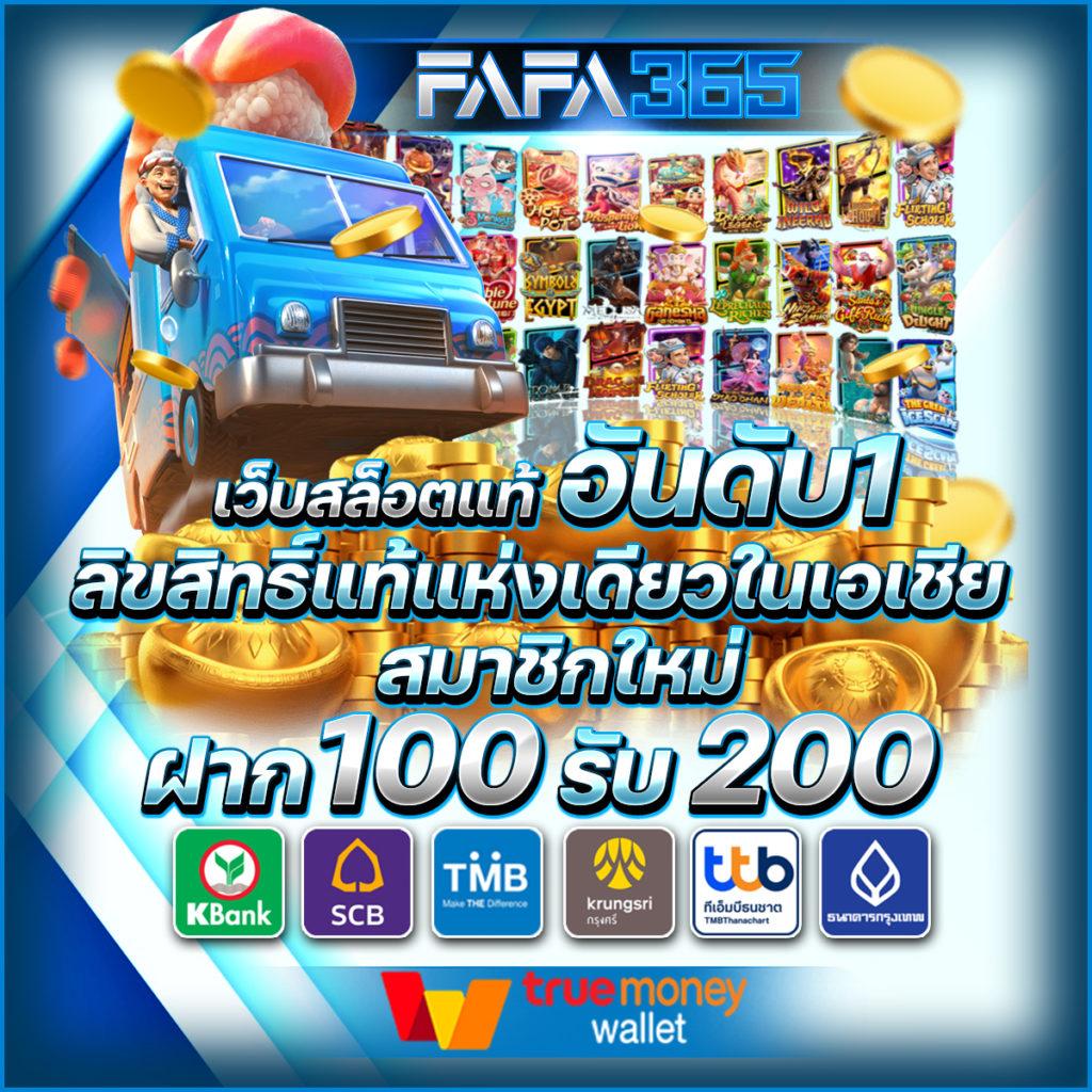 konglor888 เว็บตรง สล็อต ฝากถอนออโต้ ไม่ผ่านเอเย่นต์ 2026