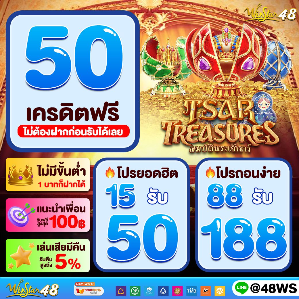 ks888 เว็บตรง สล็อต ฝากถอนออโต้ ไม่ผ่านเอเย่นต์ 2026
