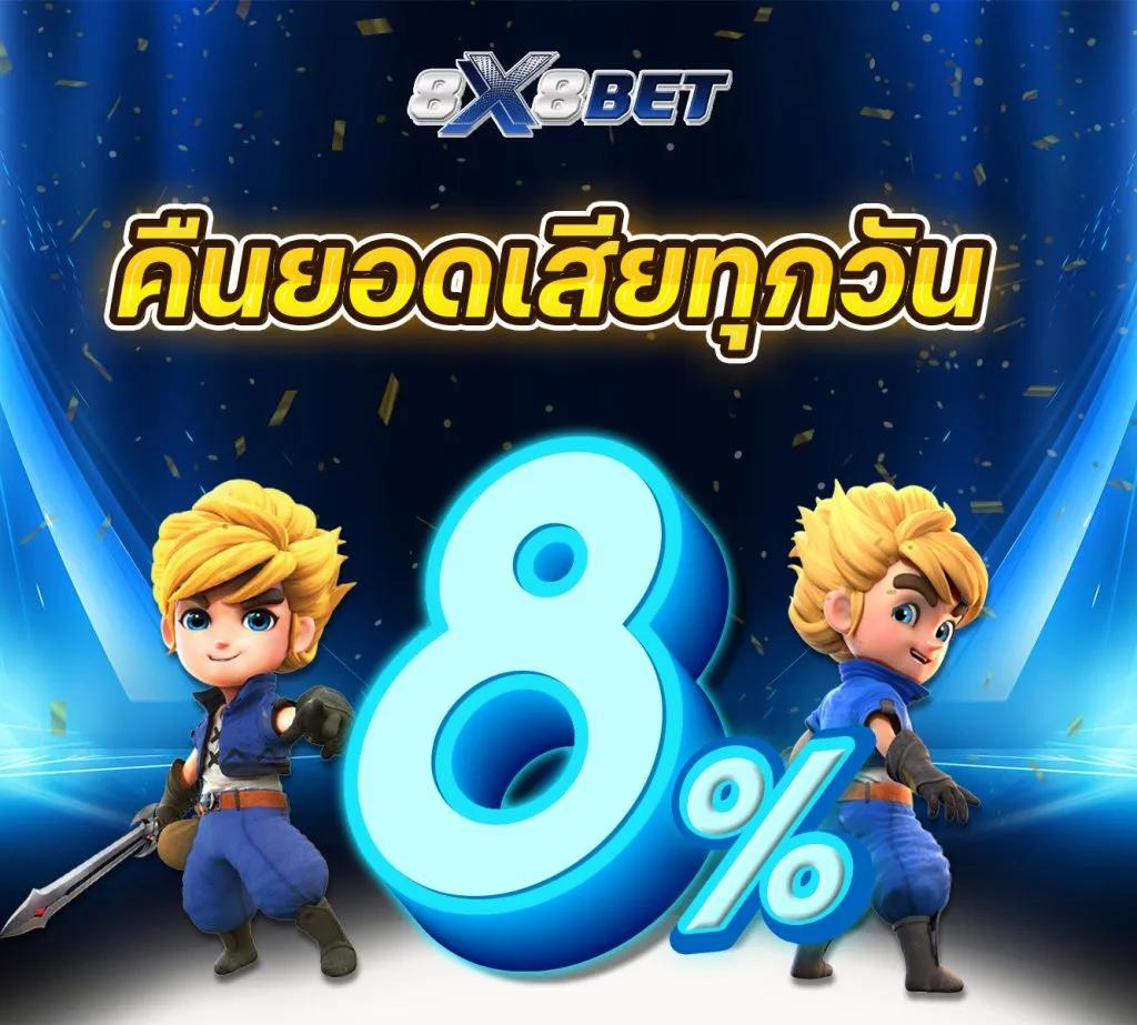 ktv vip 888 เว็บตรง สล็อต ฝากถอนออโต้ ไม่ผ่านเอเย่นต์ 2026