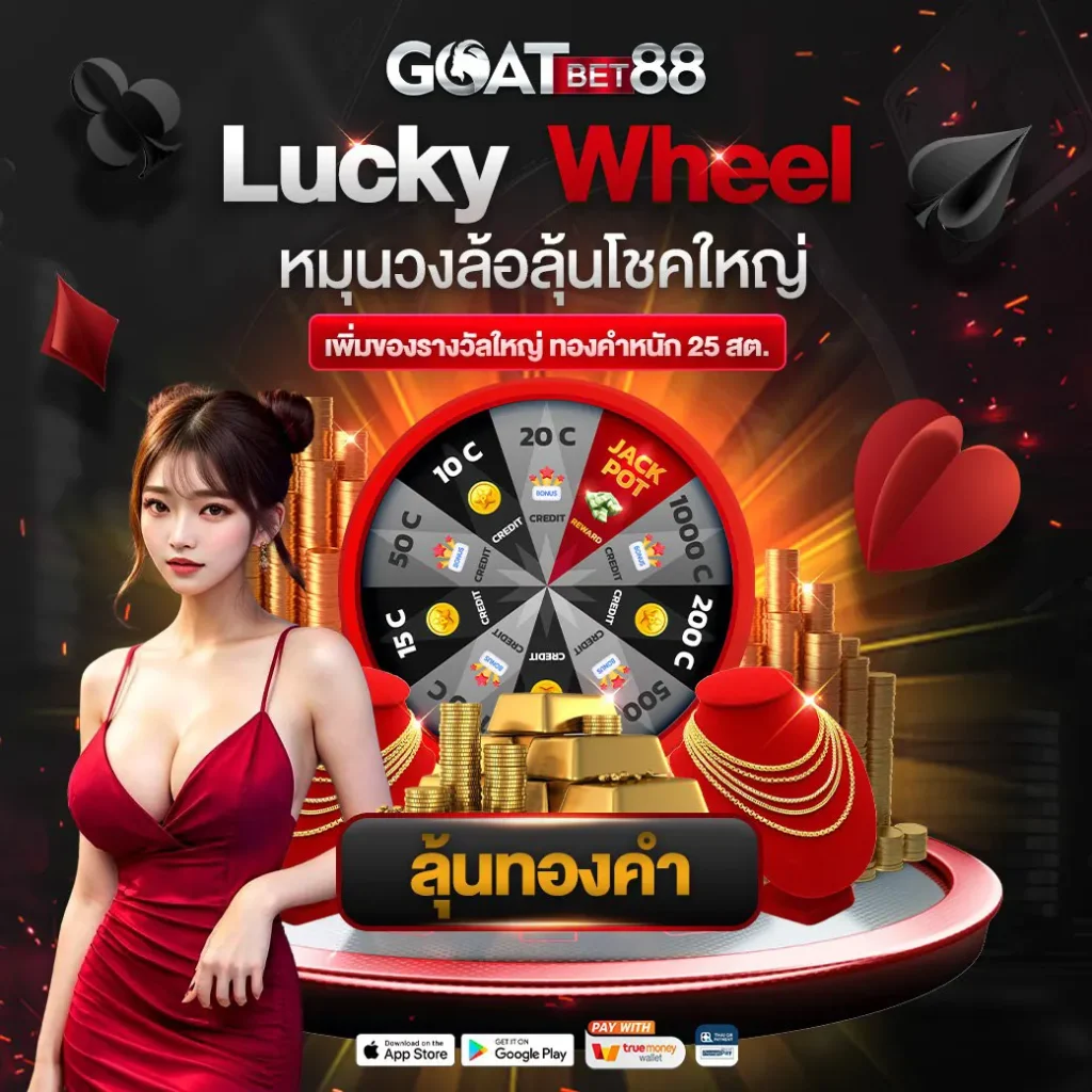 ku bet เว็บตรง สล็อต ฝากถอนออโต้ ไม่ผ่านเอเย่นต์ 2026