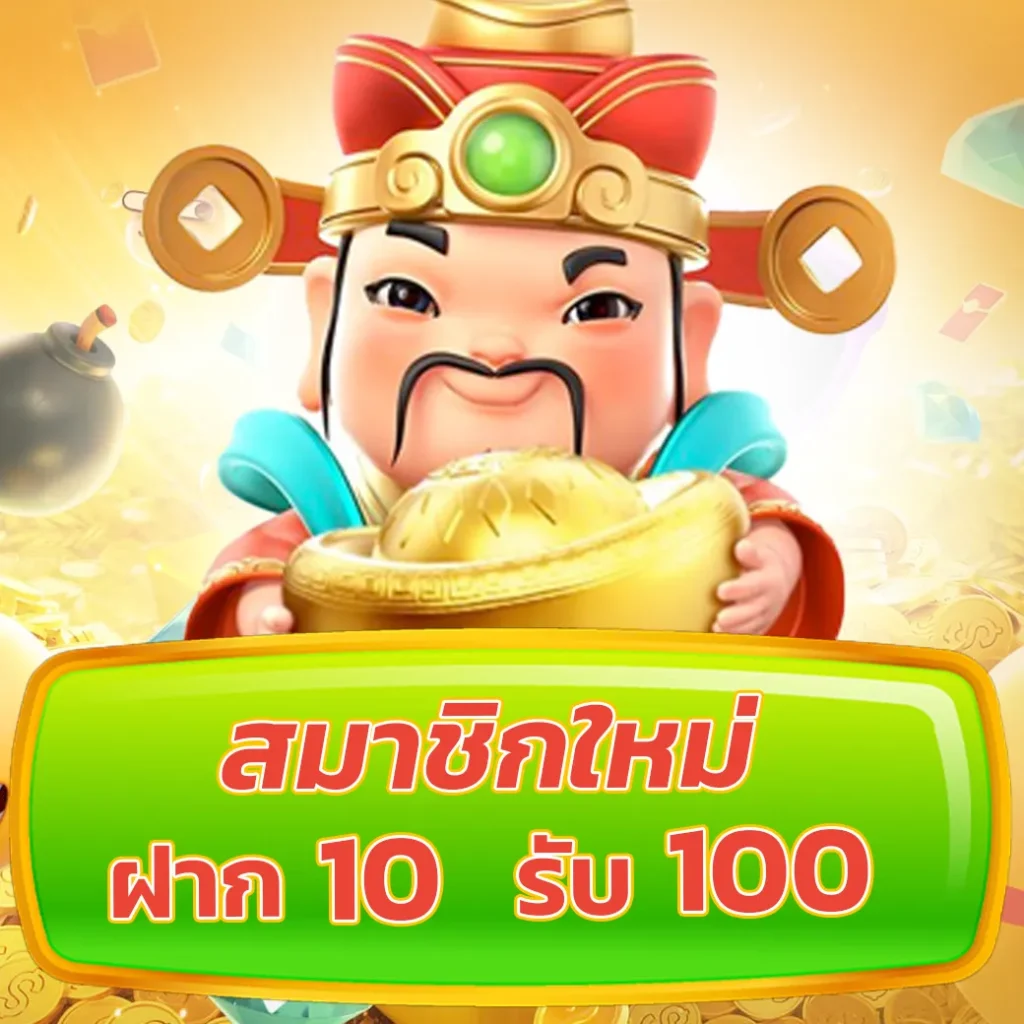 ku casino เว็บตรง สล็อต ฝากถอนออโต้ไม่ผ่านเอเย่นต์ 2026