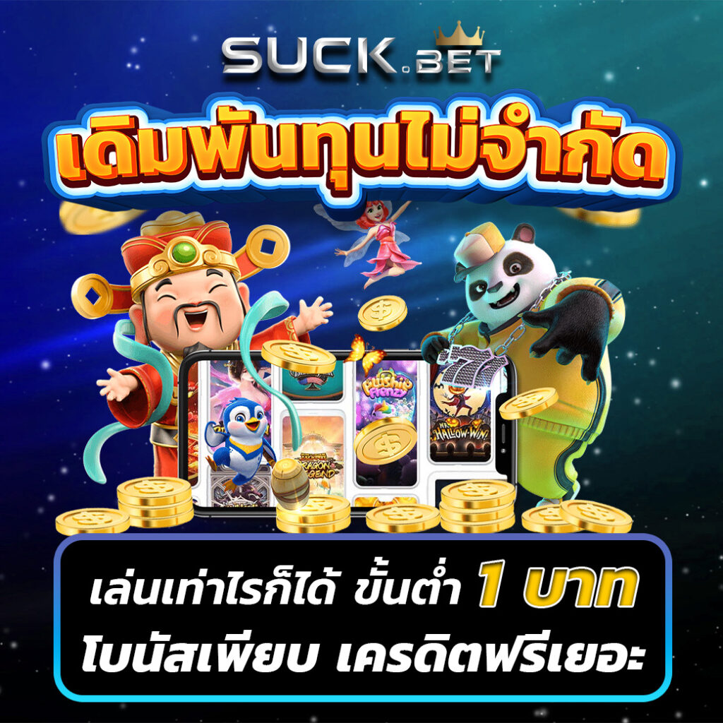kubet thailand เข้าสู่ระบบ เว็บตรง สล็อต ฝากถอนออโต้ ไม่ผ่านเอเย่นต์ 2026